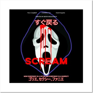 Scream Movie Posters and Art